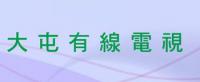 大屯有線廣告報價